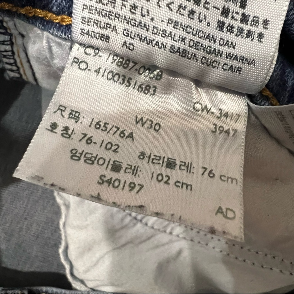 Levi Boyfriend Jeans Rare Blank tag - Picture 6 of 11